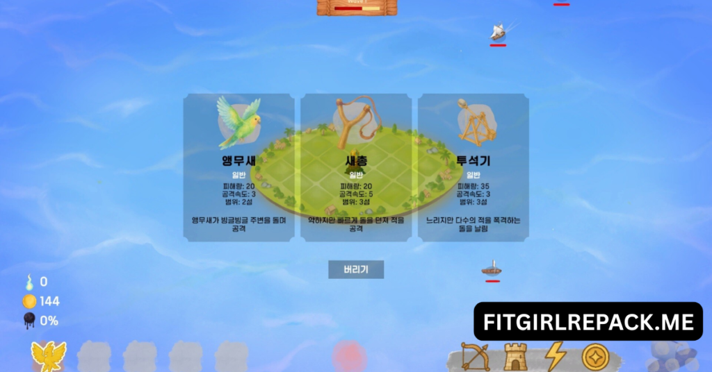 Pray or Die: Tactical Defense