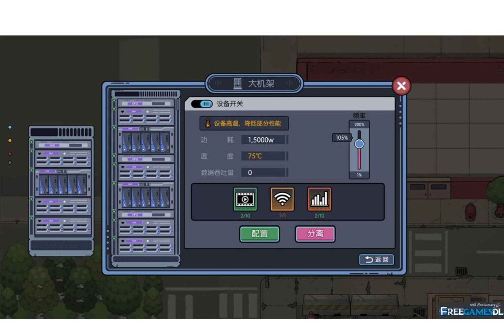 Internet Entrepreneurship Simulator