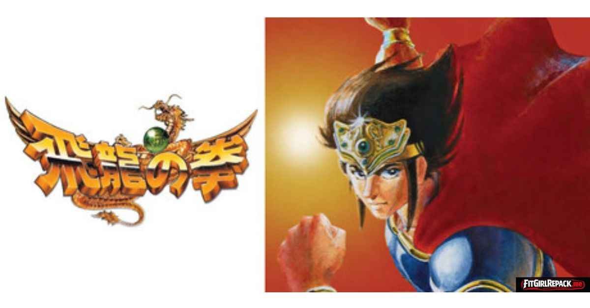 Hiryu no Ken Collection