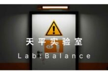 Lab: Balance