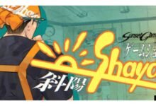 Sunset Game Shop Shayou