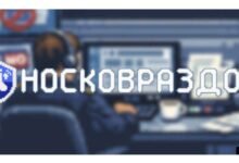 Носковраздор