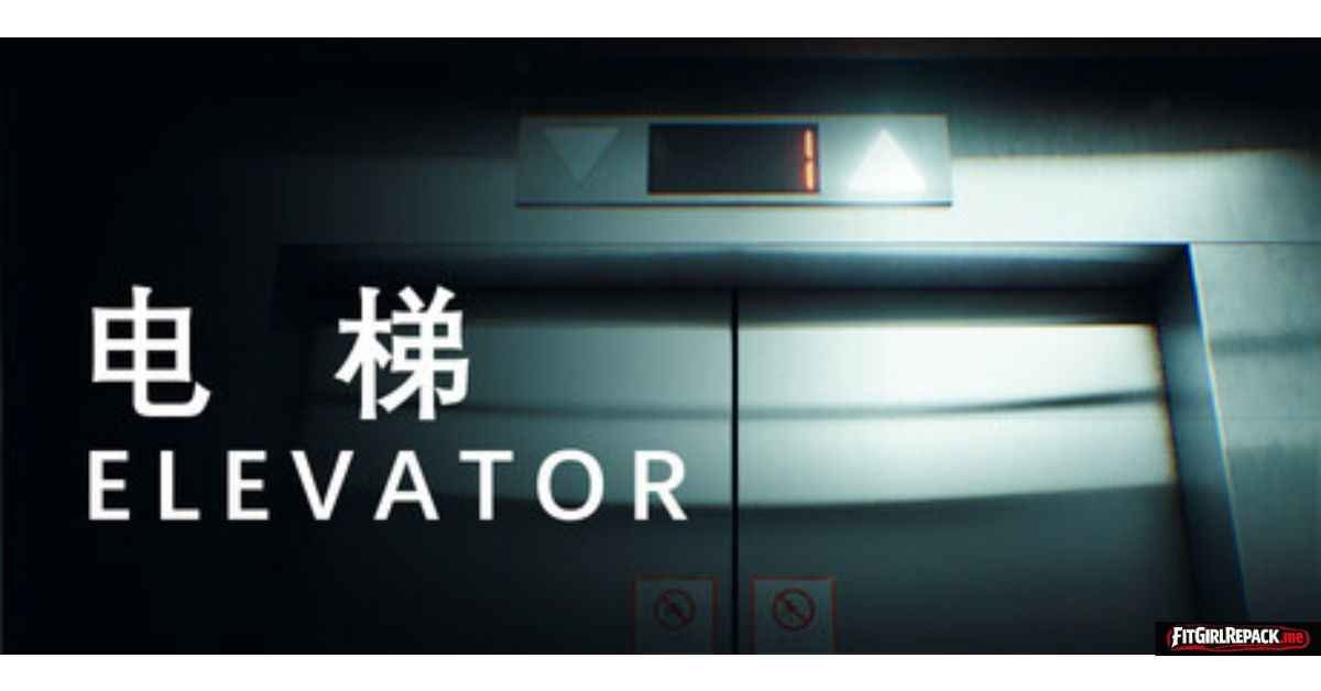电梯 Elevator