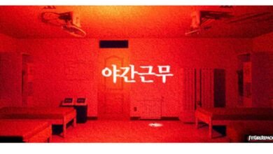 야간근무 - Finding
