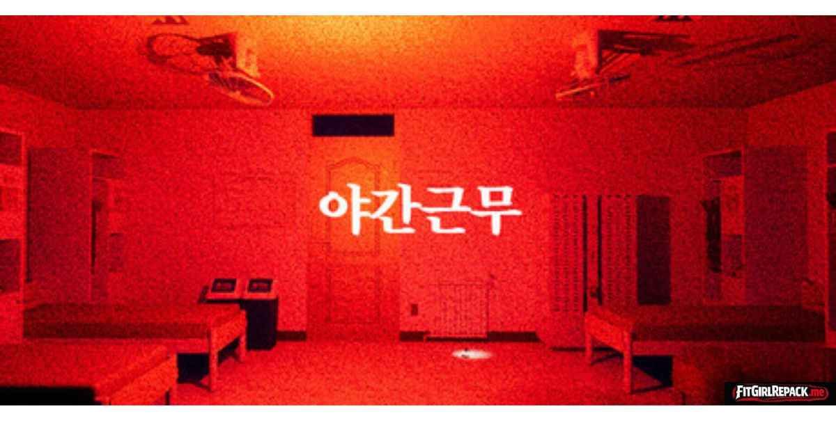 야간근무 - Finding